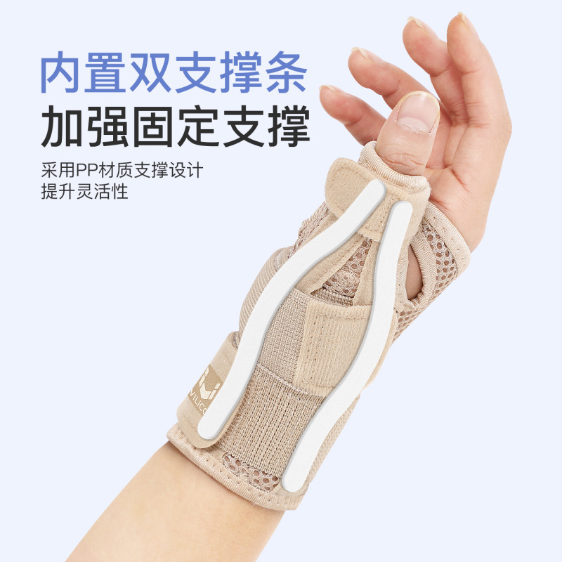 スポーツ用リストガード、指保護カバー、腱鞘損傷固定、通気性関節カバー、圧迫サポーター、親指用リストガード|undefined
