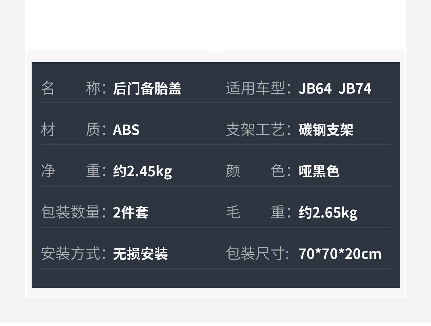 Suitable for 2019-2026 New Jimny Jb74 Jimny Modification Accessories Rear Door Tire Cover Spare Tire Cover