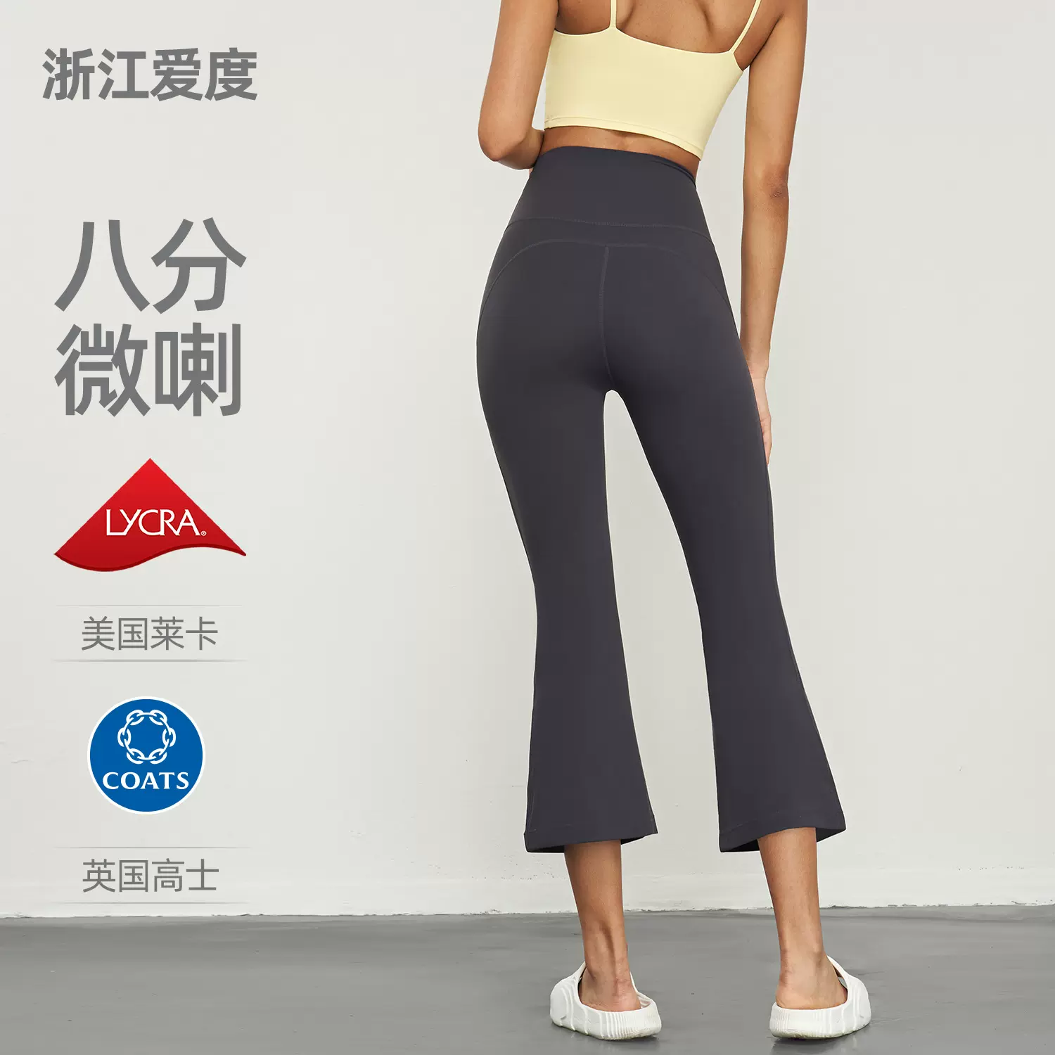 严选小个子微喇瑜伽裤八分瑜伽喇叭裤高腰烟管裤女美臀女外穿运动