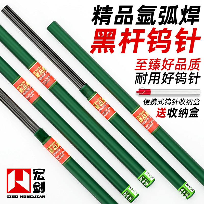 Вольфрамовый стержень для аргонодуговой сварки черный вольфрамовый электрод аргонодуговой сварочный аппарат 1,6 церий Вольфрам 2,0 Вольфрамовая игла Черный стержень 2,5 черная игла Черный стержень