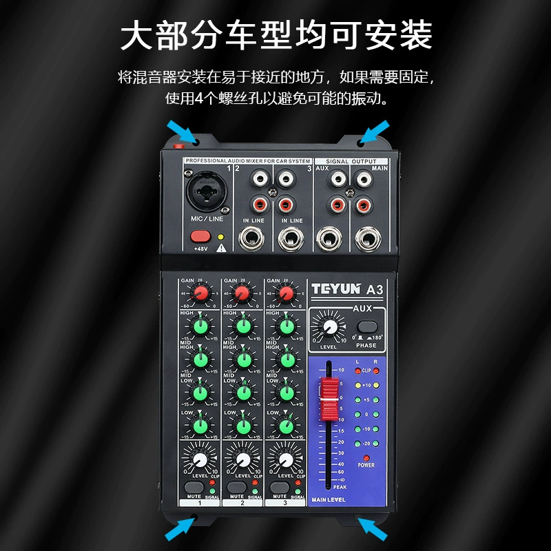 Профессиональный автомобильный звуковой микшер лихорадка автомобильный микшер гомогенизатор автомобильный микшер 9-16V