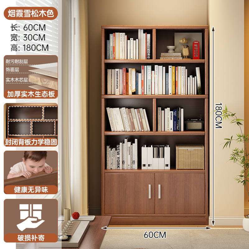【수입 원목 친환경 합판 캐비닛 도어】 클래식 북미산 블랙 월넛 색상 60*30*180cm (확장형)