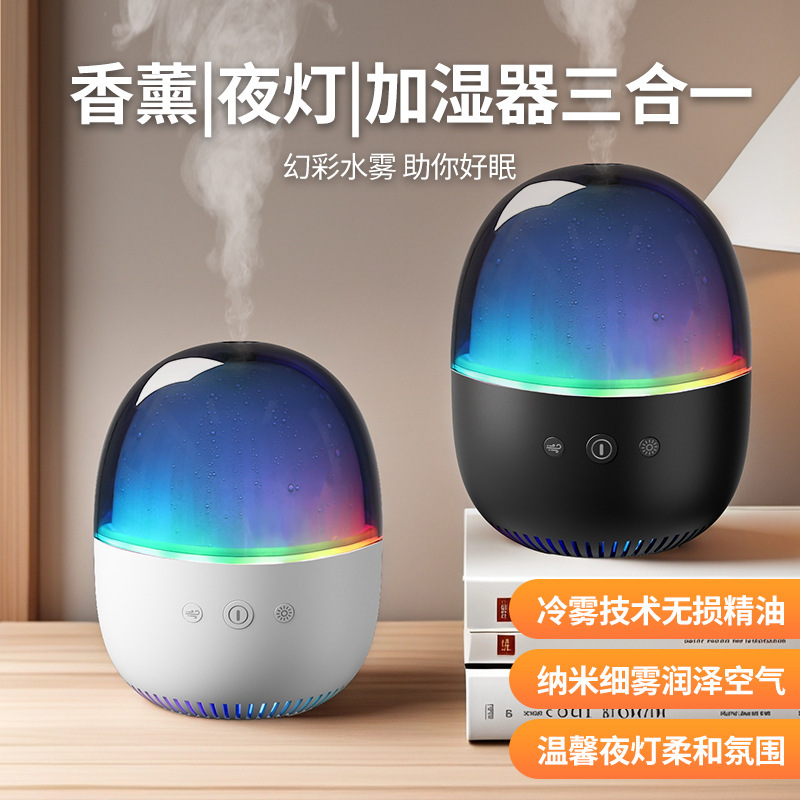 クロスボーダー新しいカラフルなライトアロマセラピー加湿器ホームベッドルーム大霧量 USB 超音波加湿アロマセラピーマシン|undefined