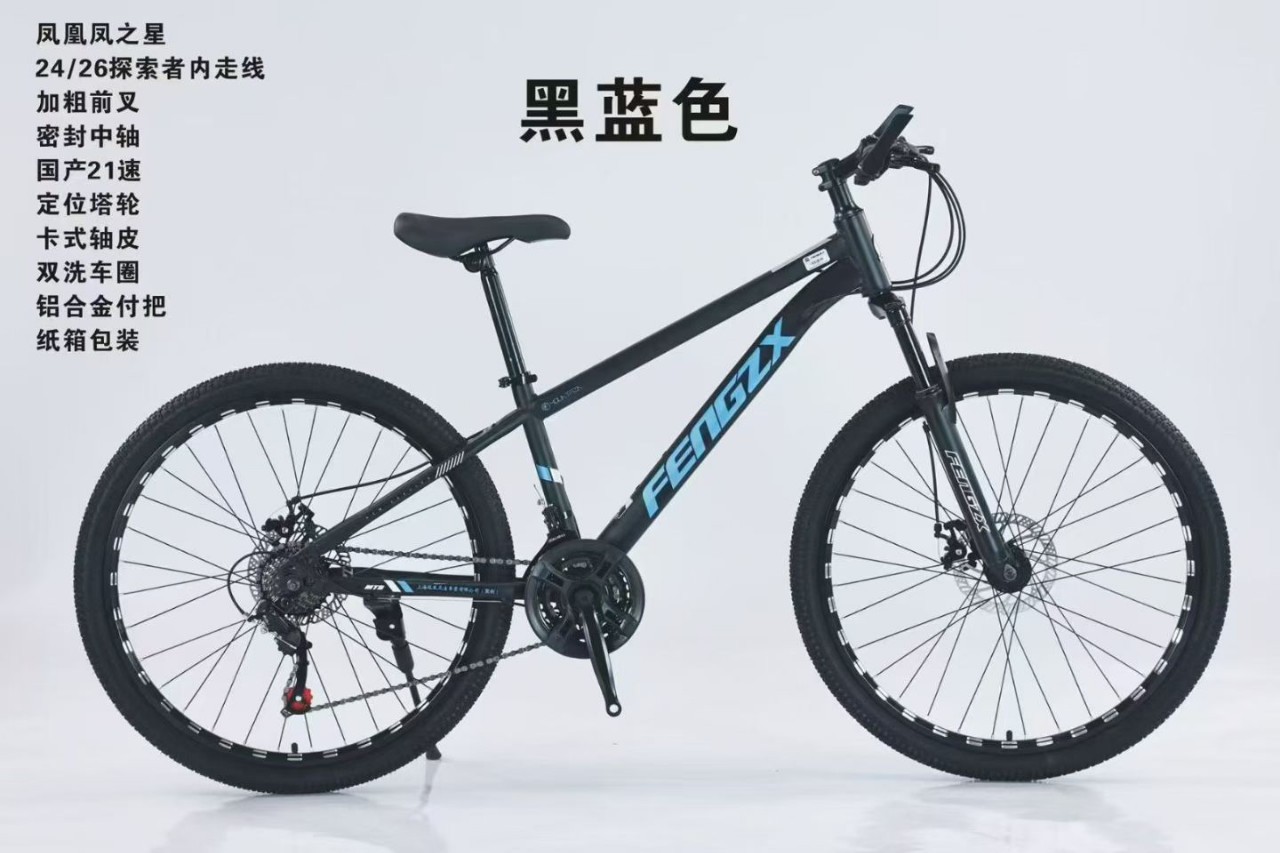 Bicicleta de montaña Feng Zhixing Bicicleta de montaña de alta calidad Bicicleta de montaña de amortiguación de goma 24 / 26 Bicicleta de carretera variable