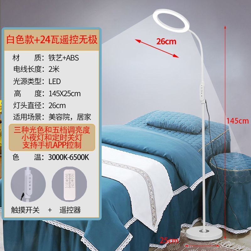 美容灯纹绣灯美睫灯落地睫毛专用灯美容院美甲店led桌面照明台灯|undefined
