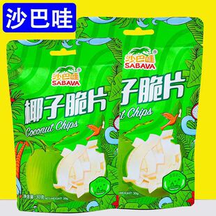 ɳ����Ҭ�Ӵ�Ƭ̩���M����ʳ�خaС���b��ʳҬ��Ƭ̩ʽҬƬ���l