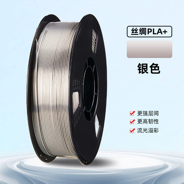 Silk [Silver] Material Upgrade+