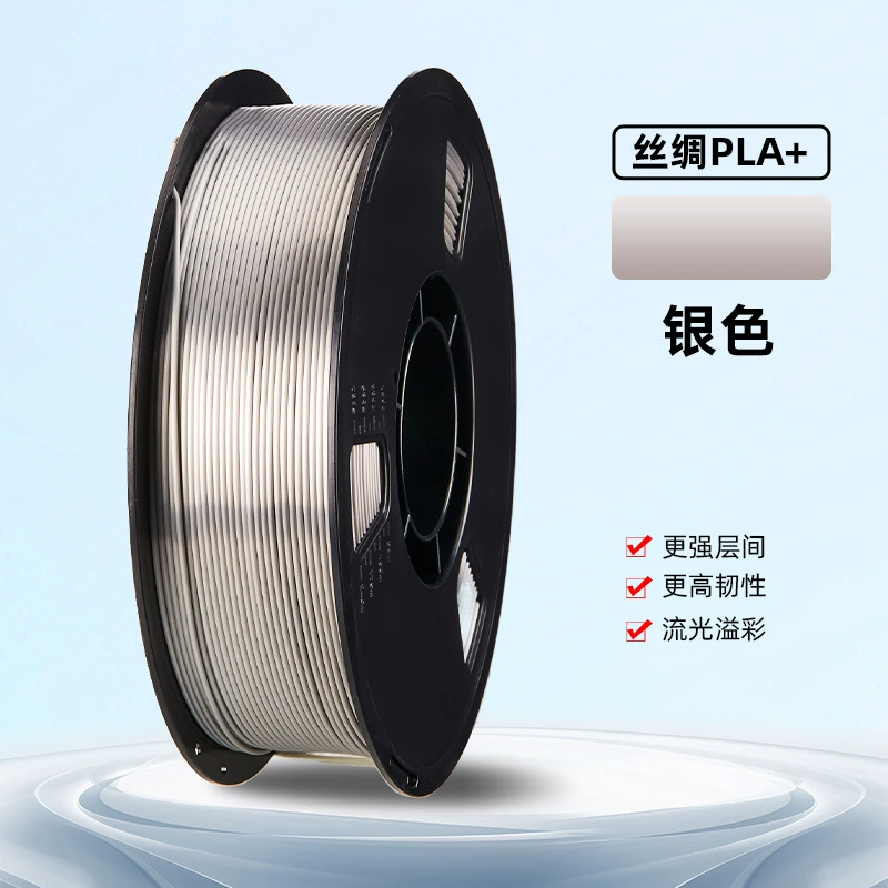 Материал совместимый с металлом, 3D-печать, PLA, 1,75 мм