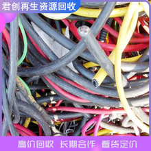 深圳大量回收電纜 寶安電纜線回收 龍華電線電纜回收