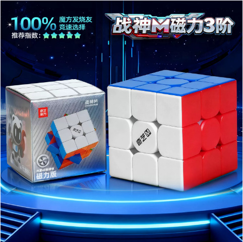 War god magnetic level 3