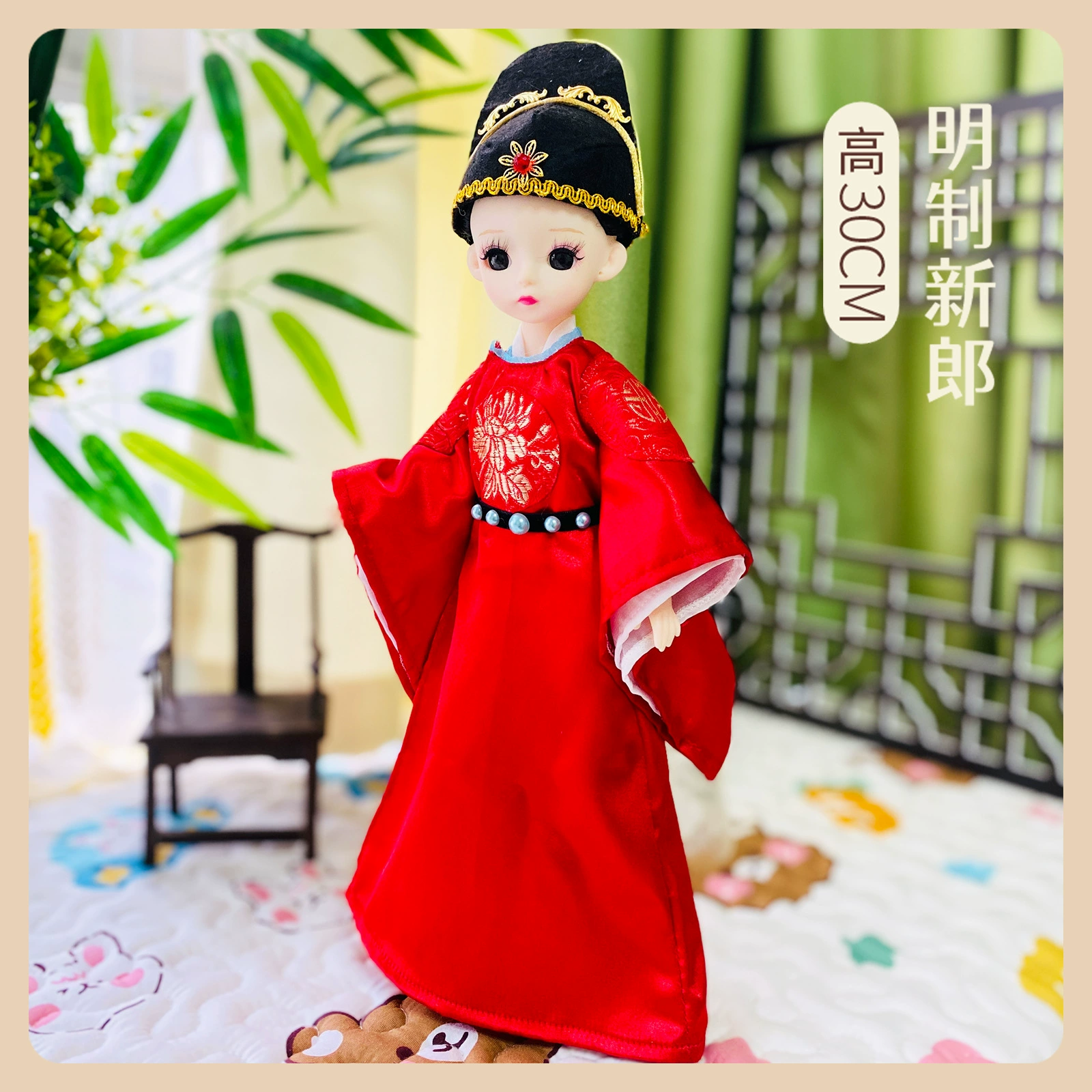 Doll, toy, music set