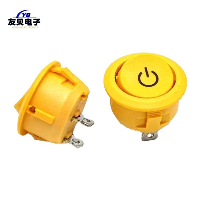 KCD1-105矮座船型开关 小圆形卡式2脚矮底座黄色船形开关翘板开关