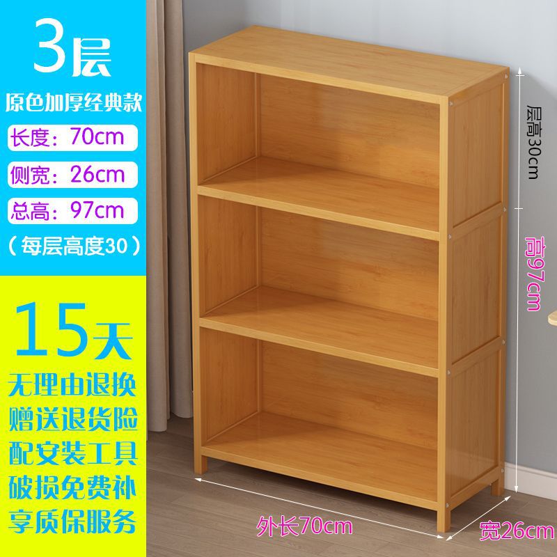 Salón de estar armario multicapa contra la pared estante de madera sólida simple gabinete de suelo cubierta de paneles suministros almacenamiento estante de almacenamiento