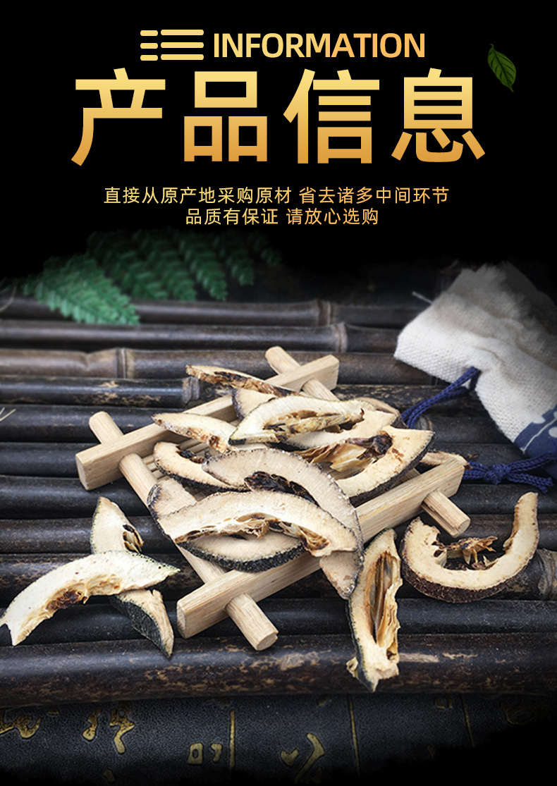Zhi Qiao Dried Bitter Orange Slices 500g Jiangxi Origin Traditional Herbal Ingredient for Decoction and Culinary Use specifications