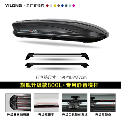 Roof box: Large-Capacity Luggage Rack Car - flagship-upgraded-carbon-fiber-pattern-model-800l-double-opening-special-silent-crossbar