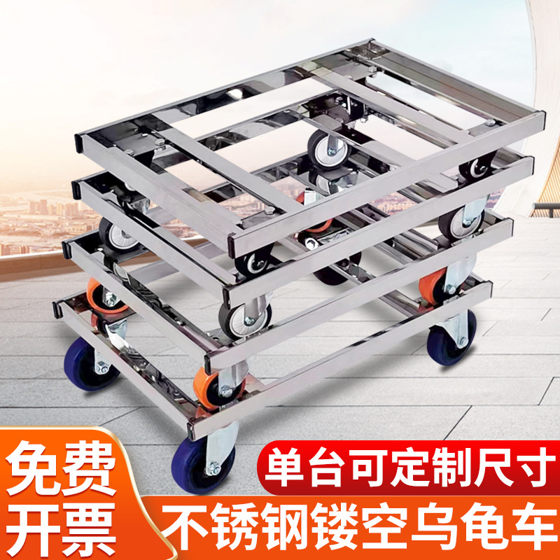 不锈钢镂空车乌龟车物流周转车工厂车间搬运车小推车冷库搬运拖车