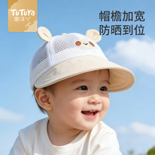 �D�TѾ�������ñ�ċ냺ñ�Ӵ����һ�qС���g��ͯ����ñ��ñ�ܾW