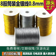 0.8mm����8�ɽ��y���K���y�[���K�������b�����K��1000��/��