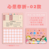 R spot wholesale children's points read passbook Honorary passport This elementary school student points card stamp your wishful passbook