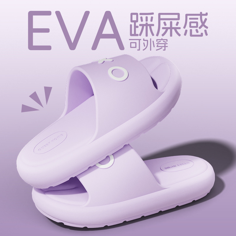 女性用スリッパ 2025 年夏の新しいスタイル Jueying 屋内ホーム厚底入浴滑り止め EVA スリッパ男性用|undefined