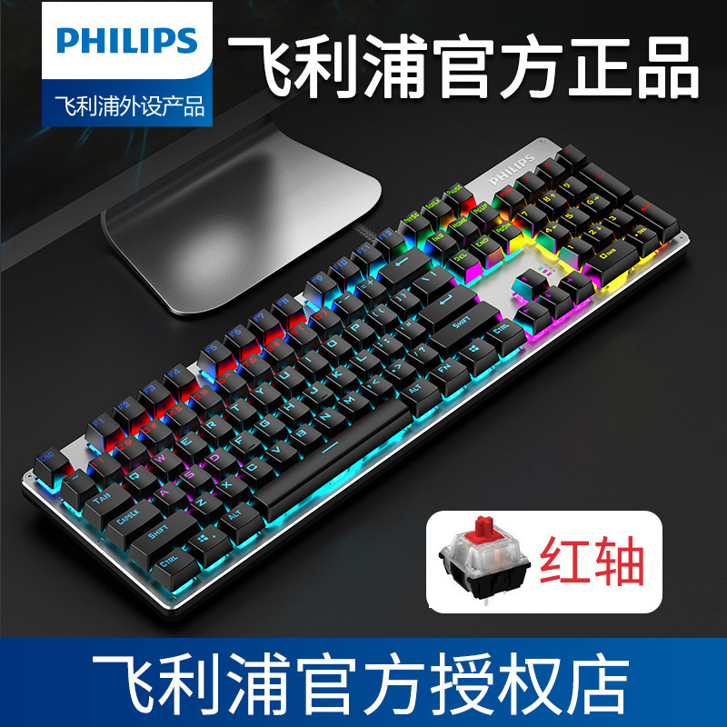 AOC gk 410機械キーボード青軸ゲームは鶏ネットカフェの電気競争lol全鍵無沖工場の販売促進卸売りを食べます。|undefined