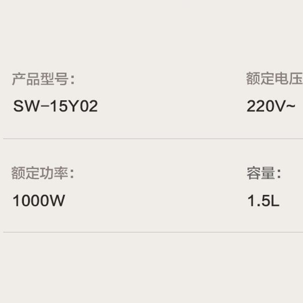 蘇泊爾SW-15Y02養生壺家庭用全自動ガラス煮急須厚手多機能茶器湯たんぽ|undefined