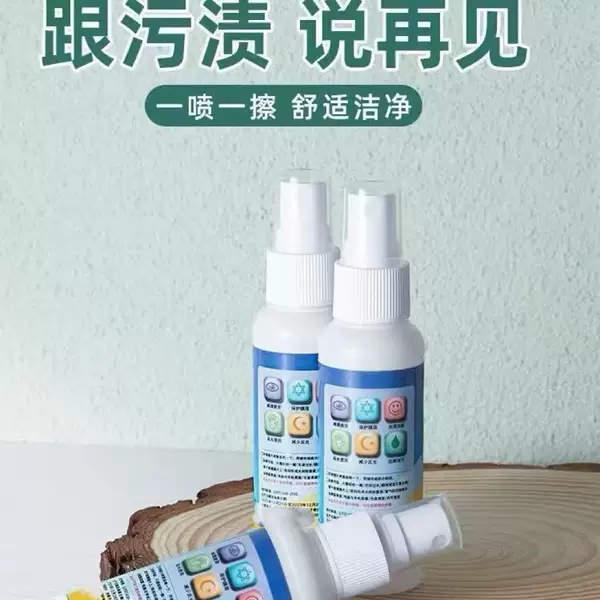 Glasses Lens Cleaning Liquid Glasses Cleaning Liquid Glasses Cleaning Liquid Lens Cleaning Liquid Lens Cleaning Agent Care Agent