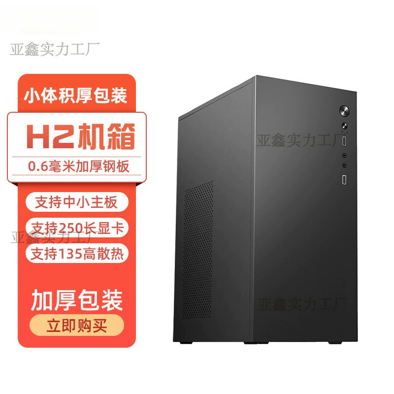 Мини-корпус для компьютера, настольный MATX, DIY корпус для материнской платы ITX, небольшой настольный корпус для дома