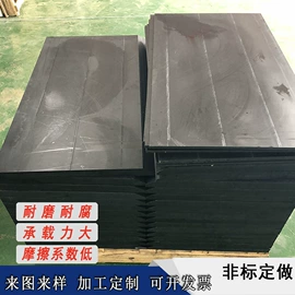 工农业塑料;其他塑料棒;其他塑料合金