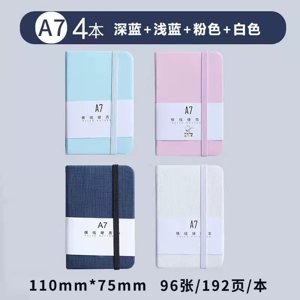 [A7 4 copies] Dark blue + white + light pink + light blue