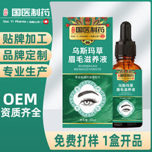 ���t��ș��˹����üëҺ�½���˹����üë���AҺֲ����ȡ�S��ֱ�l