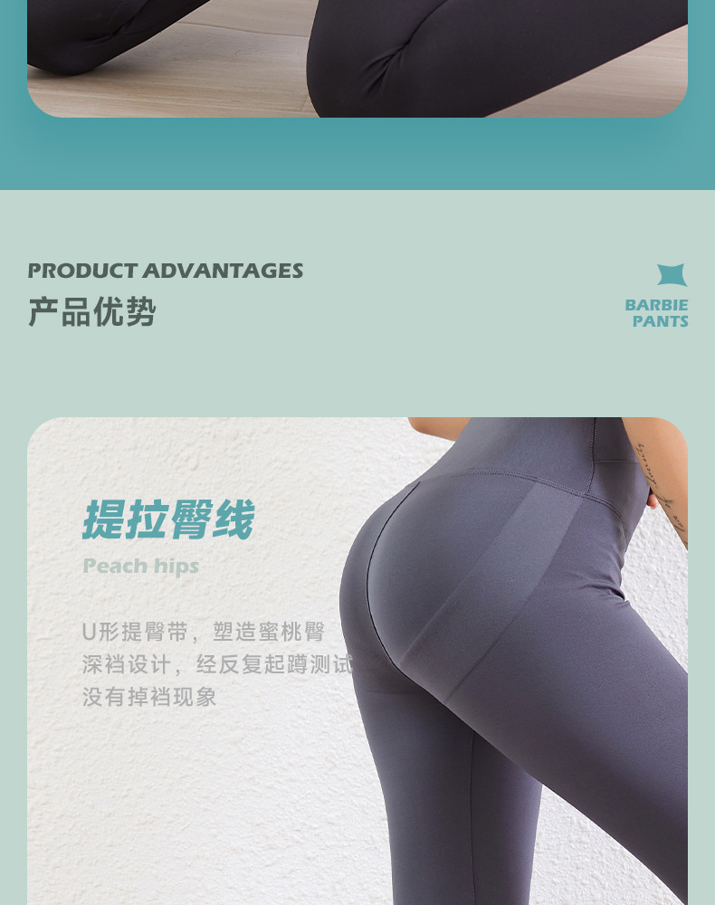 芭比裤_08