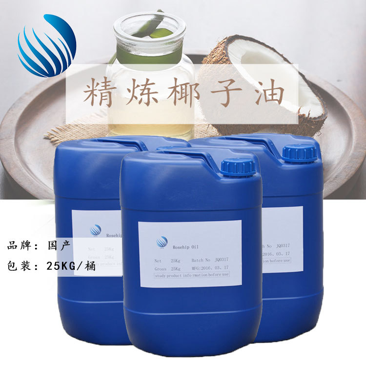 佳琪生物   椰子油