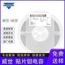 TMCMA1C106KTRF �NƬ�g��� Vishay/���� 1206 10uF 10% 16V