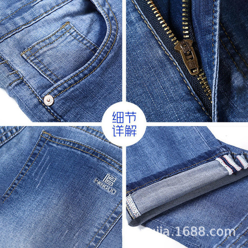 Men's Pants: High-end Fashionable Trendy Brand Men's Jeans Wholesale Stretch Casual Fleece-lined Straight-leg Pants for Men