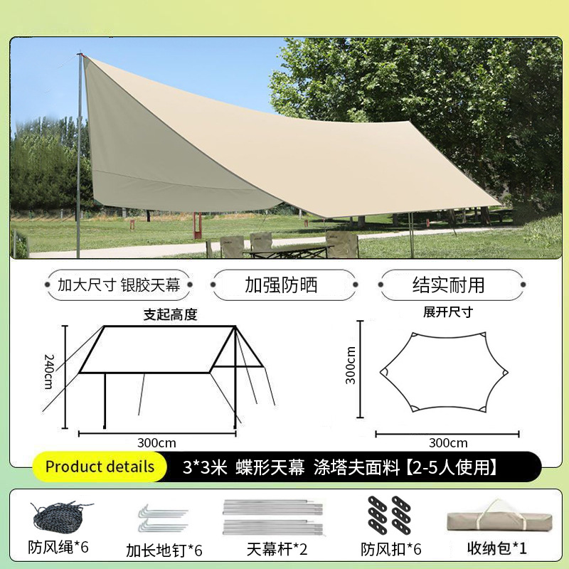 3* 3m 나비 은 접착제