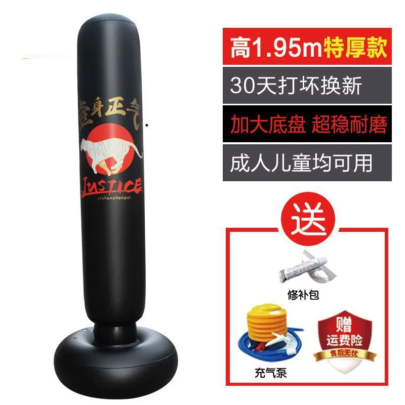 Inflatable boxing roly-poly doll, children's sandbag indoor for gym for taekwondo for elementary school students