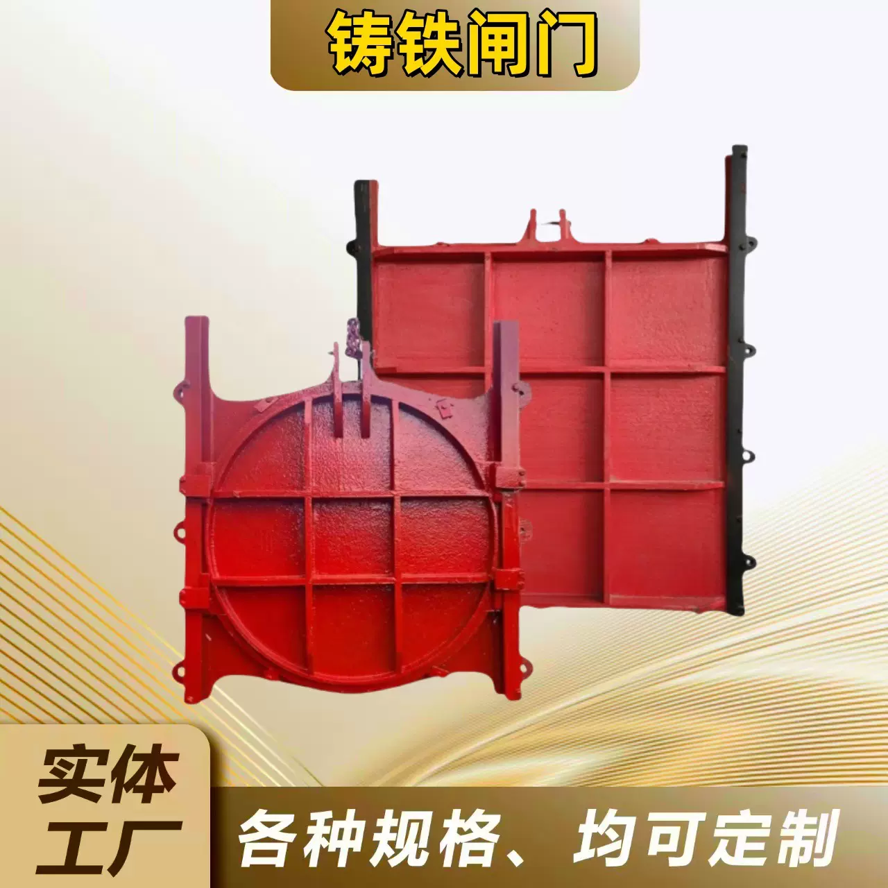 手电两用机闸一体式铸铁闸门双向铸铁镶铜闸门暗杆一体式渠道闸门