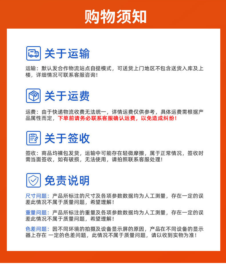 O1CN01lpWEly1MyshYB6C1g_!!2217