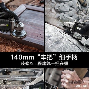 Wicks Wu806 Lithium Brushless Angle Grinder Wicks Angle Grinder Cutting Machine Wicks Angle Grinder Metabo