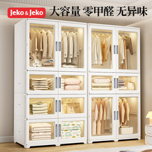 Jeko�ⰲ�b���������Һ��׽M�ϙ���ñ�g�ռ{�������ⷿ���ϙ�