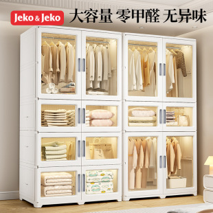 Jeko�ⰲ�b���������Һ��׽M�ϙ���ñ�g�ռ{�������ⷿ���ϙ�