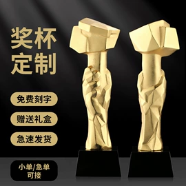 奖杯;奖牌;奖状、证书