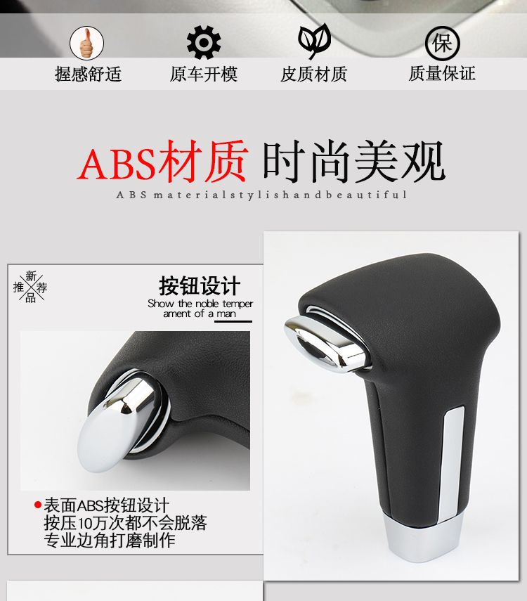 Suitable for Saic Maxus V80 Gear Knob Eg10 Dedicated Gear Lever Automatic Transmission Gear Head Modification Shift Knob
