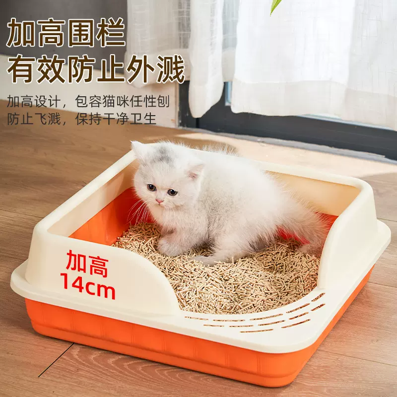 半封闭猫砂盆顶入式小号防带沙猫厕所奶猫幼猫防外溅猫屎盆猫沙盆