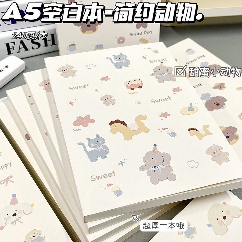 A5空白本简约动物ins高颜值奶呼呼可爱记事本学生加厚绘画笔记本|undefined