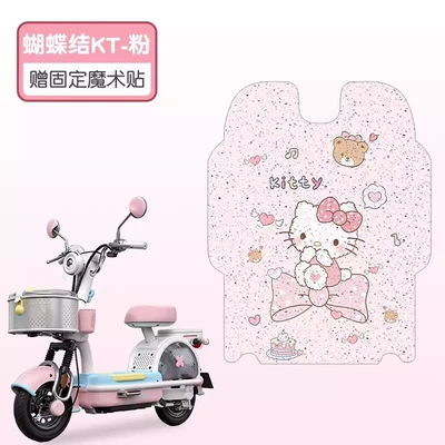 Covers, Waterproof and Dustproof Foot – Electric vehicle foot mat - bow-kt-high-quality-silk-circle-waterproof-and-dustproof