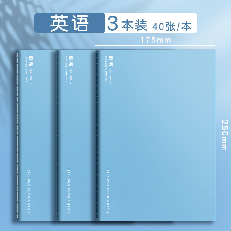 中学生・高校生向け科目別ノート 厚みのあるb5 9科目完全セット 文系・理系・総合科目 中学生向け|undefined