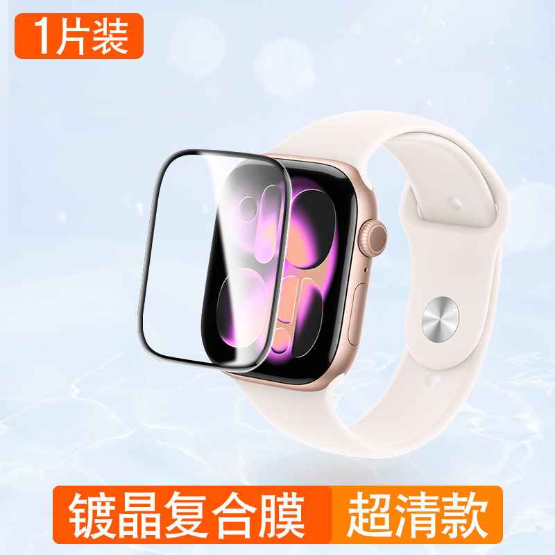 Apple Watch iWatch保護フィルムs11セラミックs10フィルムs9強化ガラスapplewatch11フィルムs8に適用|undefined