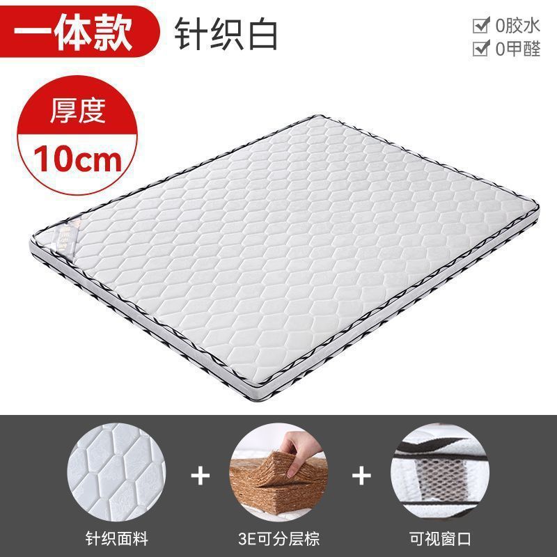 环保椰棕床垫双人棕垫1.8m偏硬1.5m加厚棕榈经济简约0.9m折叠床垫|undefined